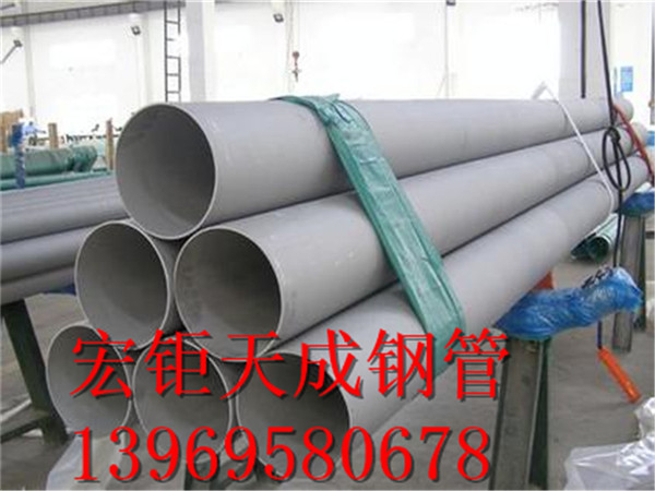 吉林16mn無縫鋼管廠