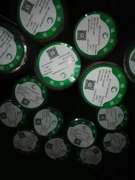 45#鍛打圓鋼~45#鍛圓